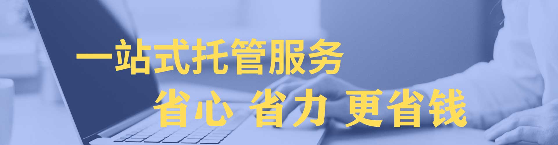 繁昌sem优化师