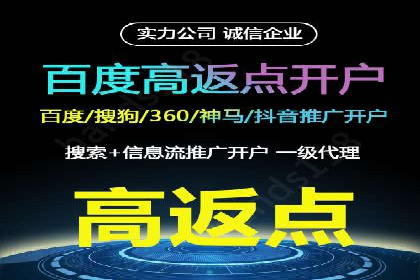 百度推广计费模式详解及一则广告投放案例