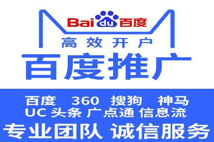 百度广告费用构成与案例对比