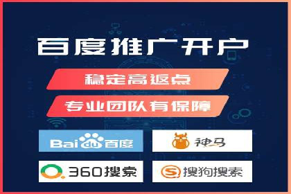 SEM账户托管服务实战案例