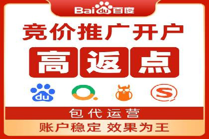 开户返点政策解析：案例分析