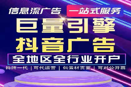 信息流托管服务在医疗行业的应用案例